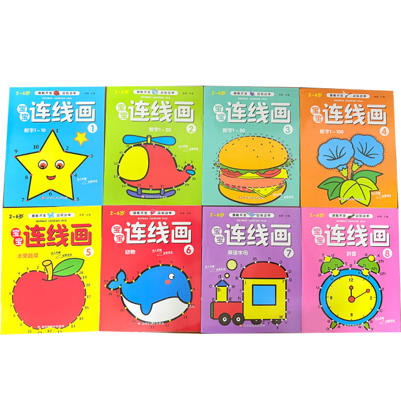 Kids Education Books - 8 Buah Set Buku Mewarnai Anak-anak