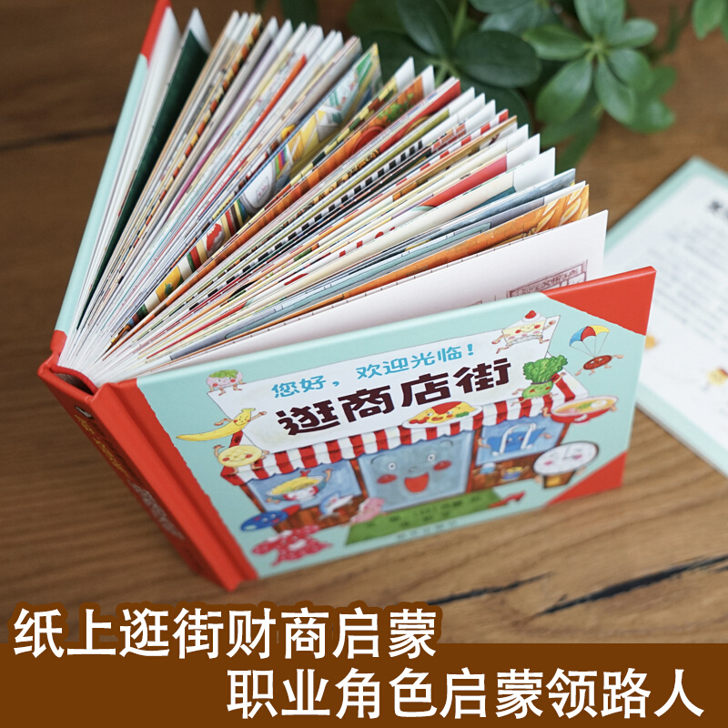 Halo, Selamat Datang di Jalan  - Kids Education Books ulasan dan harga