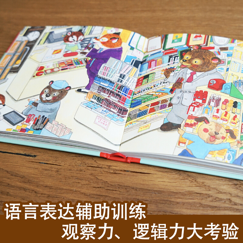 Halo, Selamat Datang di Jalan  - Kids Education Books ulasan dan harga