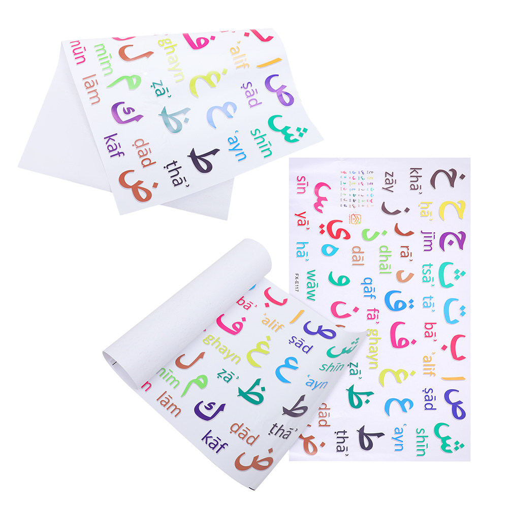 3Pcs Stiker Dinding Alfabet Ar - Kids Education Room ulasan dan harga