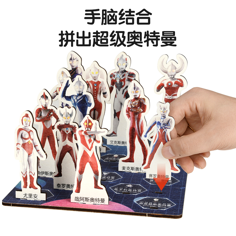 Mainan Puzzle Jigsaw Hewan Kar - Kingdom Kids Education ulasan dan harga