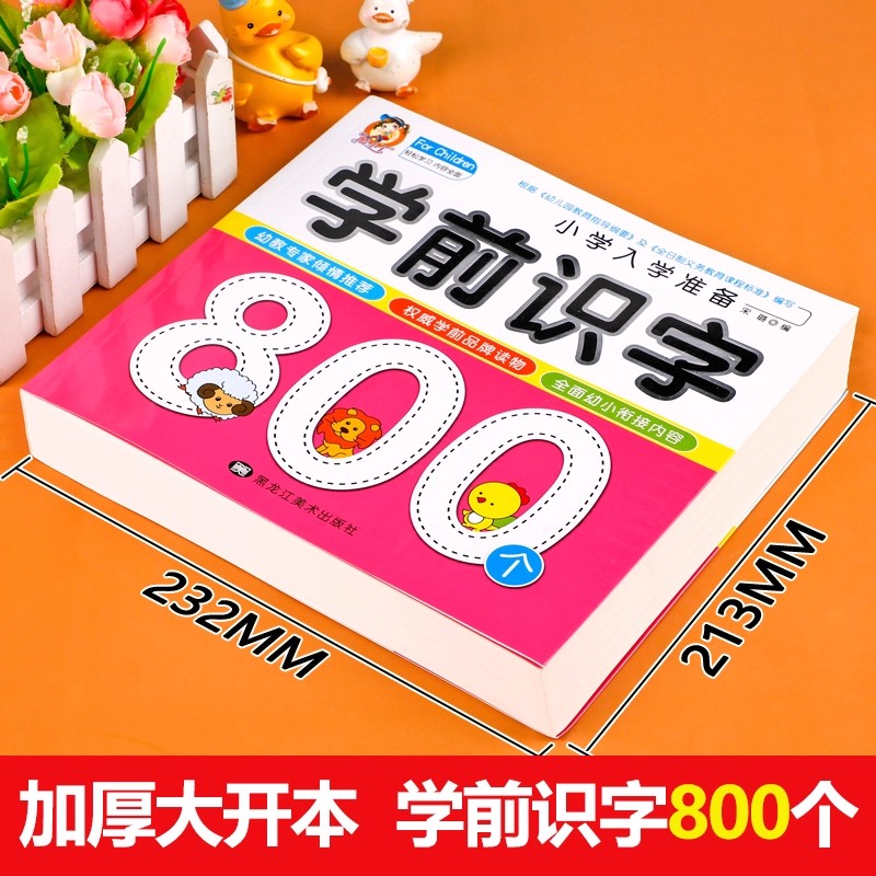 Literasi Prasekolah: 800 Karak - Kids Education Books ulasan dan harga